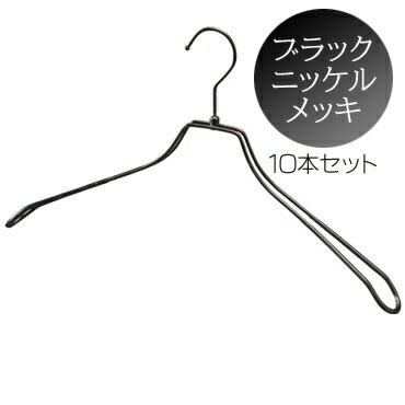 �Ѷʥ����ƥ��󥰥��֥륹������磻�䡼�ϥ󥬡�<BR>�֥�å��˥å����å� ����42cm W42P-BN 10�ܥ��å�