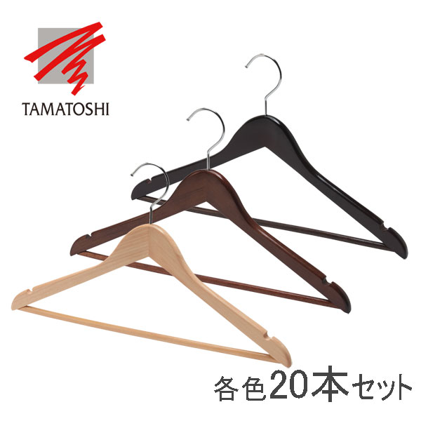 ��������ġ����㥱�åȥϥ󥬡� �С��� W420 20���ȡ�SET_4�� �����ϥ󥬡� ���٤�ʤ� ������� ����� �ʥ��ڡ��� ��Ǽ ���åɥϥ󥬡� ������ ���ܥ� �ѥ�� �������� ���㥱�å� ������ �ޤȤ��㤤