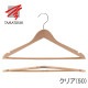 ��������ġ����㥱�åȥϥ󥬡� �С��� W420 20���ȡ�SET_4�� �����ϥ󥬡� ���٤�ʤ� ������� ����� �ʥ��ڡ��� ��Ǽ ���åɥϥ󥬡� ������ ���ܥ� �ѥ�� �������� ���㥱�å� ������ �ޤȤ��㤤
