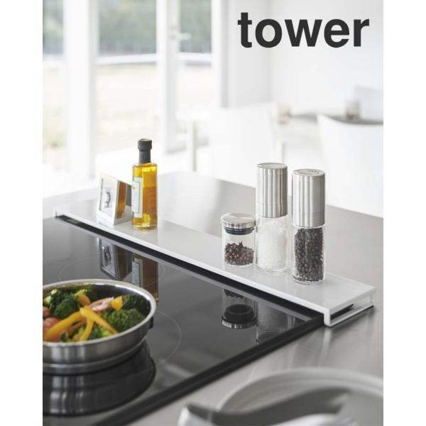 ����¶�(yamazaki) tower���ӵ������С� ��� �ե�åȥ����� W75 ��   �ե�å� �ӵ��� ����� ���С� ��������� IH����� �����ɻ� ���Ϥ� ������ ���ޡ��� ���å���  W75  ��78cm �ۥ磻�� �֥�å� ��