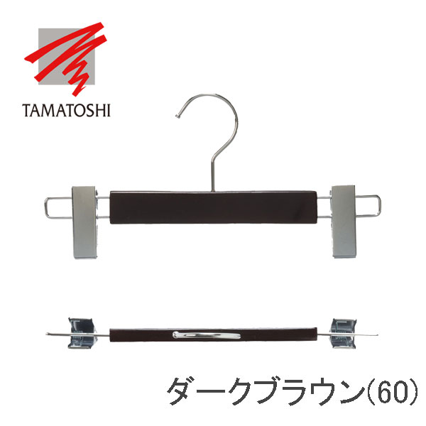 �����ܥȥ९��åץϥ󥬡� 50����