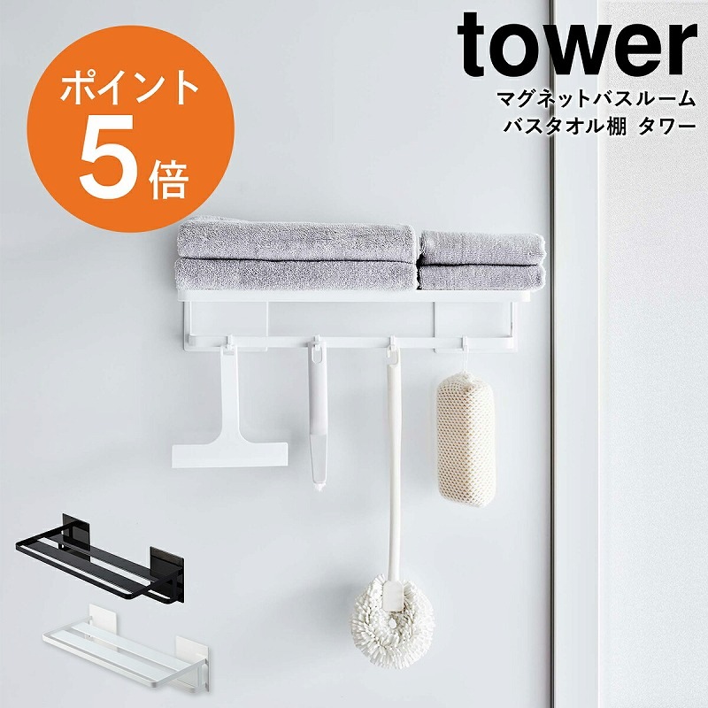 専用　MANUFACTUM マニュファクタム　 タオルラック 専用 MANUFACTUM マニュファクタム タオルラック MANUFACTUM