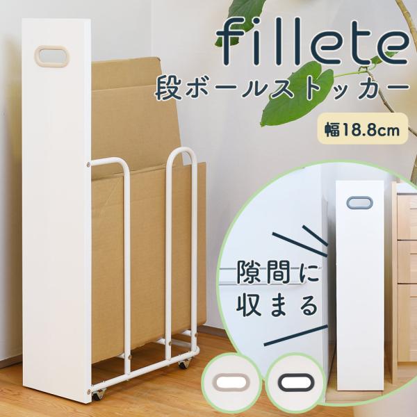 ����ܡ��� �ʥܡ��륹�ȥå��� ��ּ�Ǽ �磻�� W180 ��å� ��18.8cm �⤵85cm ���Ԥ�45.4cm �ʥܡ����֤� �ʥܡ���Ω��