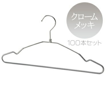 �����ƥ��󥰥��󥰥륹������磻�䡼�ϥ󥬡� ���������å� ����38cm S38P-CR 100�ܥ��å� �ϥ󥬡� �Ϥ󤬡� ���٤�ʤ��ϥ󥬡� �ϥ󥬡� ���٤�ʤ� ���ʤ��ϥ󥬡� �����ϥ󥬡� ��Ǽ ������ ���������åȥϥ󥬡� ������� �͵� ����̵��