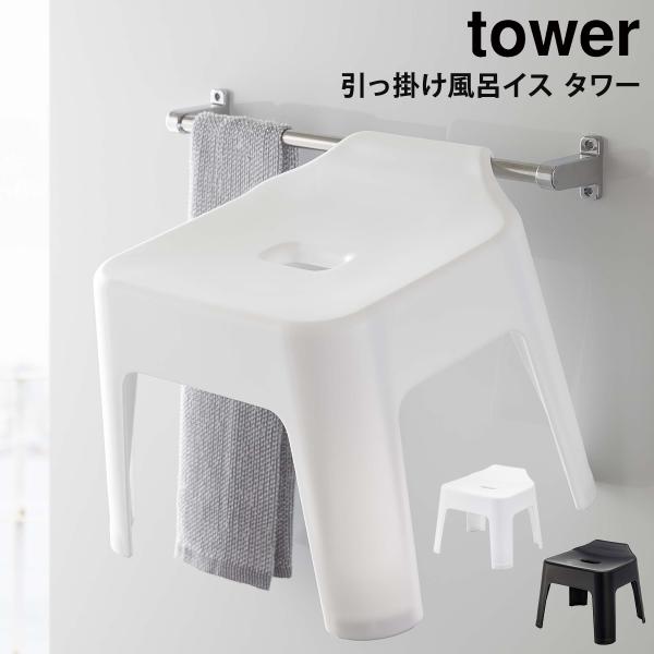����Ϥ�ػ� 25cm ���óݤ���Ϥ���� �Х������� ��� tower ����¶� yamazaki  �Х����� �Ἴ��Ǽ