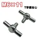 �ϥ󥬡���å��� �ץ��ڥ�ͥ� M6 2ʬ�ͥ� 4�ĥ��å� (M6��11) �ͥ� �ͤ� �� ���� �佤 DIY ��� TAMATOSHI
