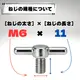�ϥ󥬡���å��� �ץ��ڥ�ͥ� M6 2ʬ�ͥ� 4�ĥ��å� (M6��11) �ͥ� �ͤ� �� ���� �佤 DIY ��� TAMATOSHI