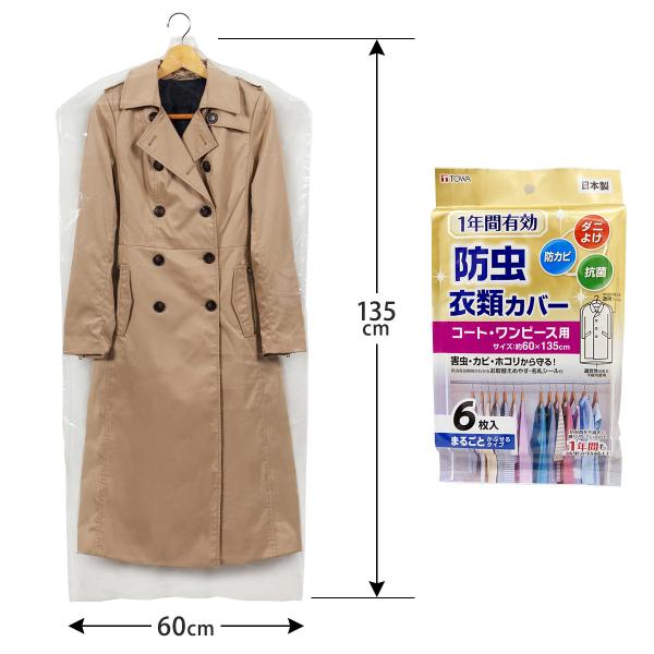 ���»���(TOWA)��1ǯ������५�С� ����6P�� ̾�������� ���५�С� ������ ���ԡ��� 1ǯ���� ���� ɽ�� ΢�� �Կ��� ���� 88001