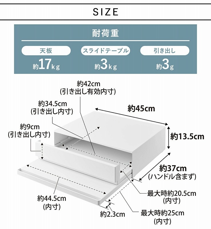 ����¶�(yamazaki) tower�ڥġ������� ���å�����Ų������Ф�&���饤�ɥơ��֥� ��� ��  ��Ǽ �ȥ졼 �����Ф� ���饤�ɼ� ���饤��ê ��45 ����39.3��64 �⤵13.5 ���å����Ǽ ���Ų���Ǽ �ۥ磻�� �֥�å�