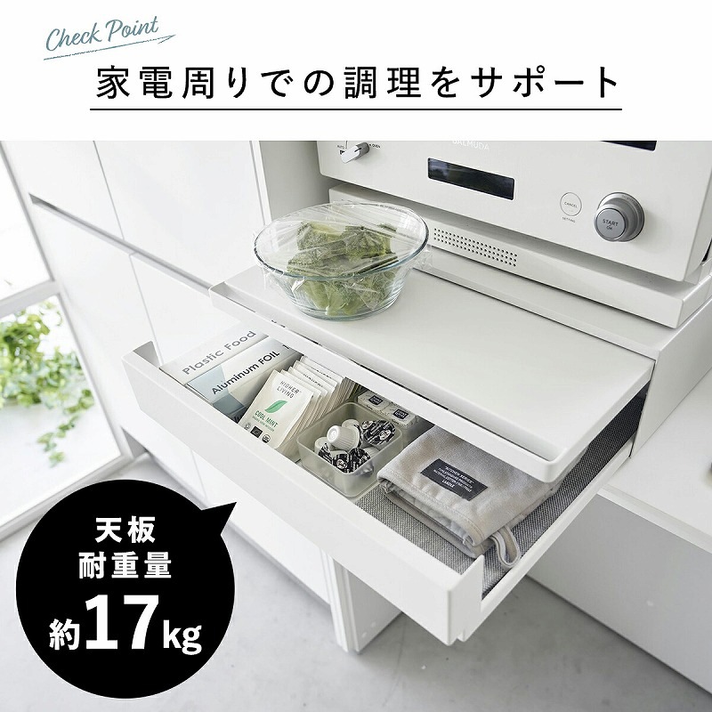 ����¶�(yamazaki) tower�ڥġ������� ���å�����Ų������Ф�&���饤�ɥơ��֥� ��� ��  ��Ǽ �ȥ졼 �����Ф� ���饤�ɼ� ���饤��ê ��45 ����39.3��64 �⤵13.5 ���å����Ǽ ���Ų���Ǽ �ۥ磻�� �֥�å�