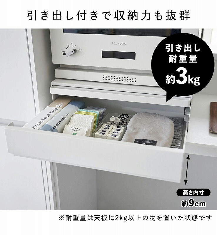 ����¶�(yamazaki) tower�ڥġ������� ���å�����Ų������Ф�&���饤�ɥơ��֥� ��� ��  ��Ǽ �ȥ졼 �����Ф� ���饤�ɼ� ���饤��ê ��45 ����39.3��64 �⤵13.5 ���å����Ǽ ���Ų���Ǽ �ۥ磻�� �֥�å�