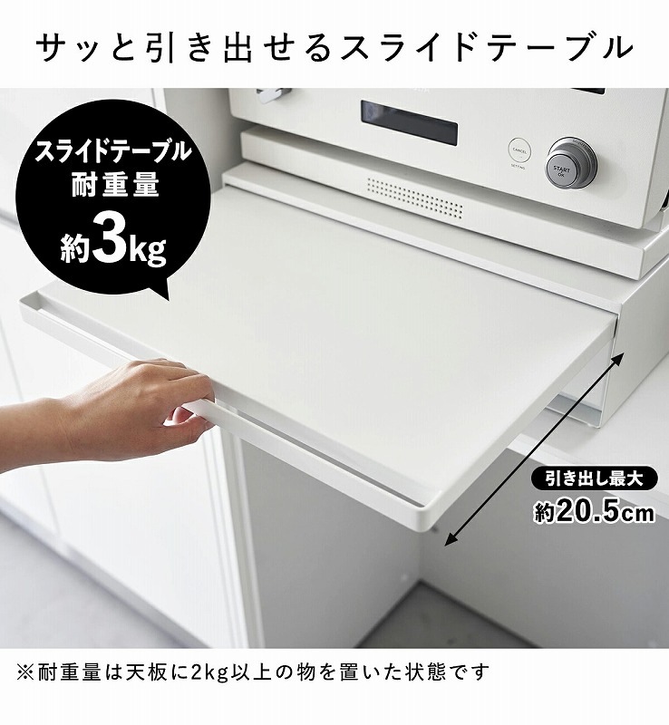 ����¶�(yamazaki) tower�ڥġ������� ���å�����Ų������Ф�&���饤�ɥơ��֥� ��� ��  ��Ǽ �ȥ졼 �����Ф� ���饤�ɼ� ���饤��ê ��45 ����39.3��64 �⤵13.5 ���å����Ǽ ���Ų���Ǽ �ۥ磻�� �֥�å�