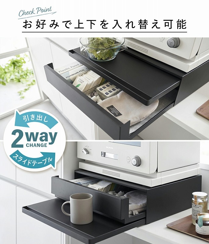 ����¶�(yamazaki) tower�ڥġ������� ���å�����Ų������Ф�&���饤�ɥơ��֥� ��� ��  ��Ǽ �ȥ졼 �����Ф� ���饤�ɼ� ���饤��ê ��45 ����39.3��64 �⤵13.5 ���å����Ǽ ���Ų���Ǽ �ۥ磻�� �֥�å�