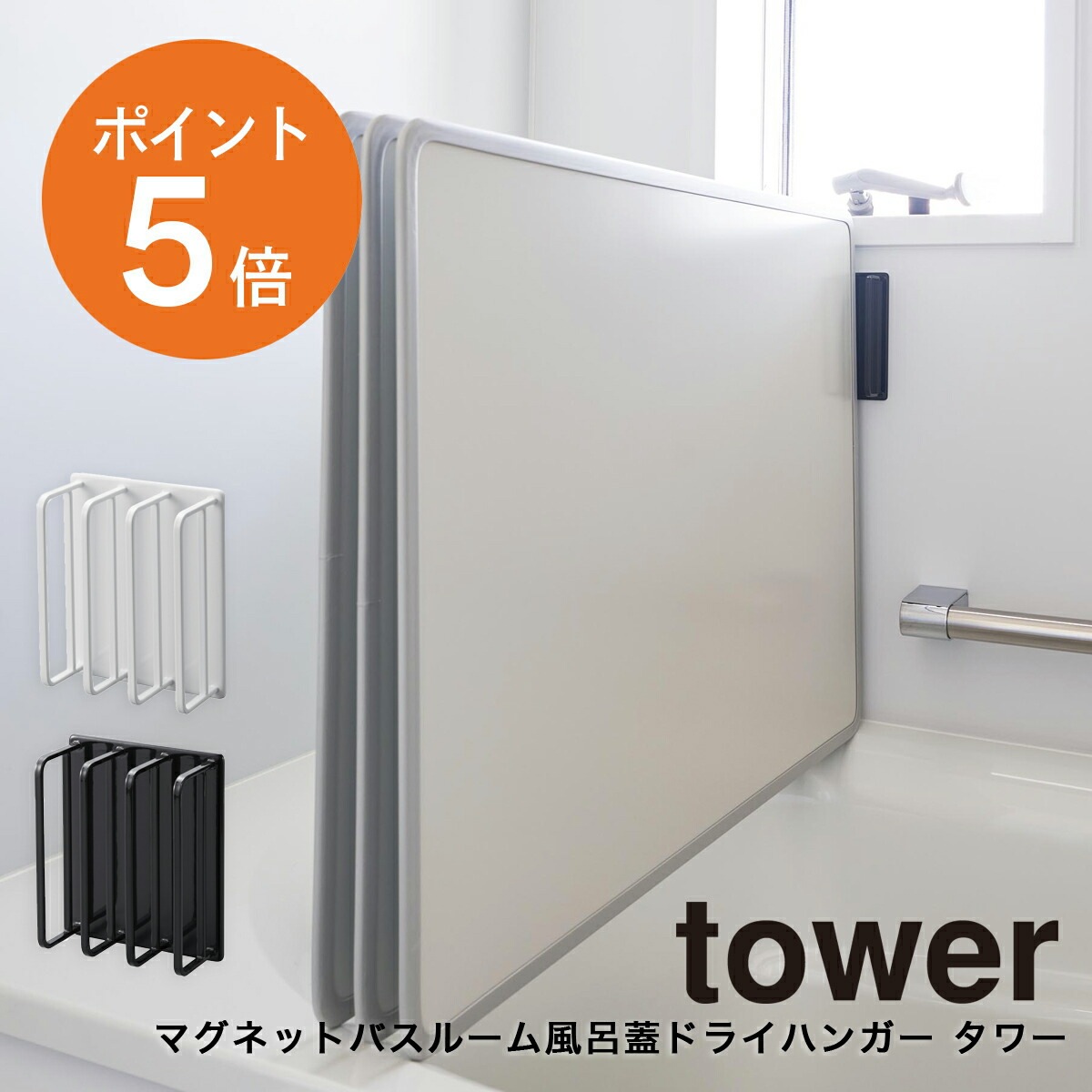 [ �ޥ��ͥåȥХ��롼����Ϥ���ɥ饤�ϥ󥬡� ��� ] ����¶� tower 2���� 3���� �б� �ۥ磻�� �֥�å� 3955 3956 ������꡼�� yamazaki