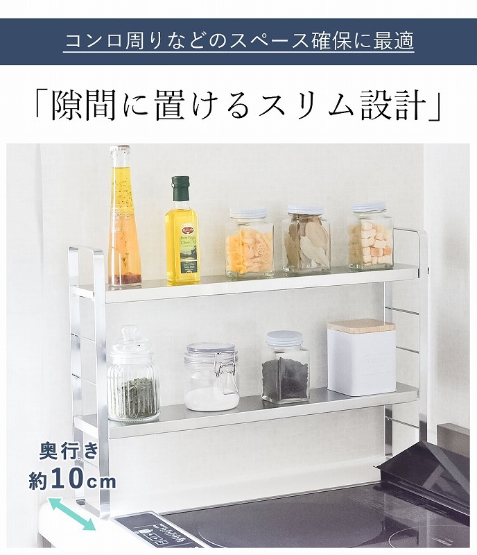 Ĵ̣����å� ���̥�����å� ���å����Ǽ ���ѥ�����å� ���å����å� 2�� ���ƥ�쥹 ���������å� ���� ê ��� ��Ǽ ���ȥå��� ��52��91cm ����10cm �⤵36.8cm ������ ������ ���å��� ���å������� ��ޯ�� ����ƥꥢ ���ե� �ʥ��ڡ��� �ڥݥ����10�ܡ�