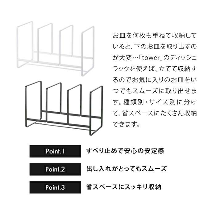 [ �ǥ��å����å� ��� �磻��S/L ] ����¶� tower ����Ω�� ���å��� ��Ǽ ����ץ� �ʥ��ڡ��� Ω�ƤƼ�Ǽ ����ǥ��ե��å� �Ф������ñ ���ꥳ���դ� 2964 2965 3147 3148�ۥ磻�� �֥�å� yamazaki tower���꡼�� �ݥ����5��