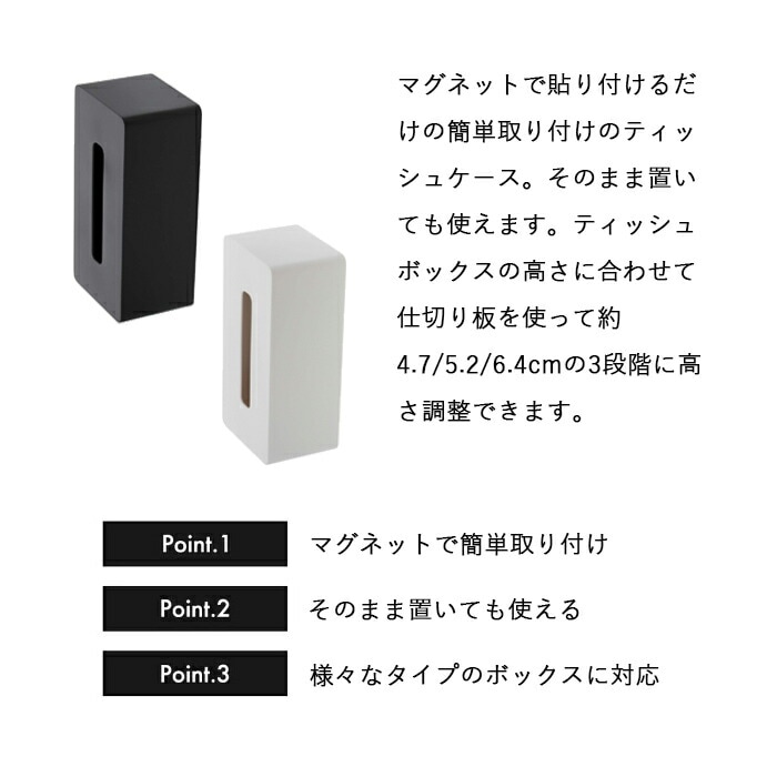 [ �ޥ��ͥåȥƥ��å��奱���� ��� ] ����¶� tower �ƥ��å��奱���� �ɳݤ� ���եȥѥå� ���å��� ��¢�� �ۥ磻�� �֥�å� yamazaki tower���꡼�� 5094 5095 �ݥ����5��