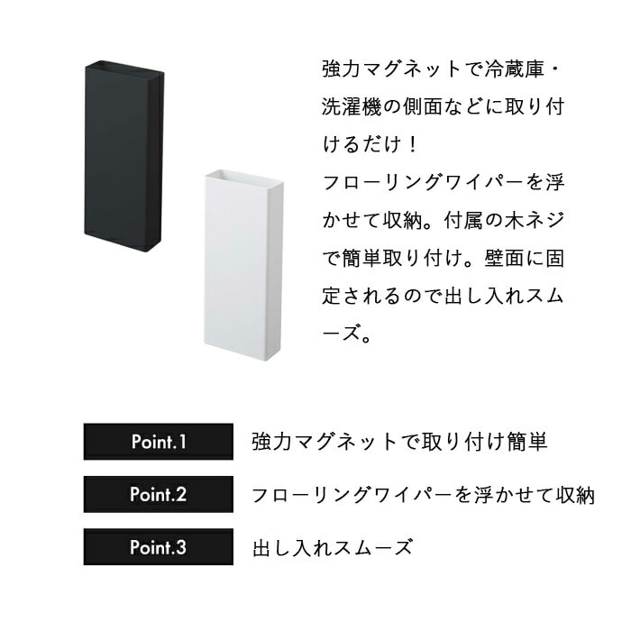 [ �ޥ��ͥåȥե�����󥰥磻�ѡ�������� ��� ] ����¶� tower �磻�ѡ�������� ��Ǽ �ݽ� �ϥ�ǥ���å� �ۥ磻�� �֥�å� yamazaki tower���꡼�� 2769 2770�ݥ����5��