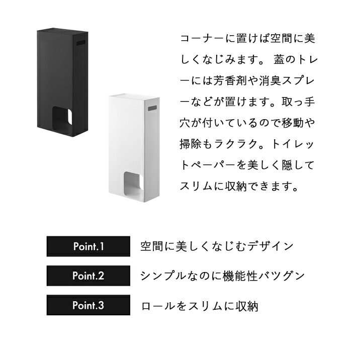 [ �ȥ���åȥڡ��ѡ����ȥå��� ��� ] ����¶� tower �ȥ����Ǽ �ʥ��ڡ��� �ݽ��Ѷ� ��Ǽ ��ʪ �������� ���˥��꡼��å� ���㥹�����դ� ��Ǽê ê ������ �ȥ���åȥڡ��ѡ� ����� ������� �ۥ磻�� �֥�å� yamazaki tower���꡼�� 3455 3456 �ݥ����5��