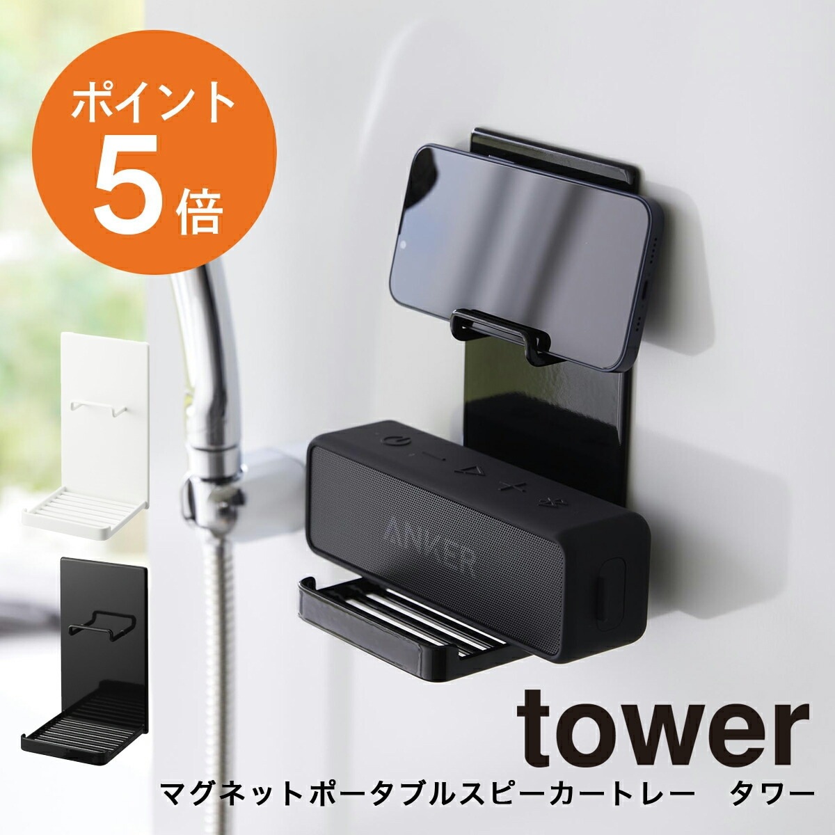 [ �ޥ��ͥåȥݡ����֥륹�ԡ������ȥ졼 ��� ] ����¶� �ޥ��ͥå� tower �Х��롼�� ����Ϥ �ݡ����֥륹�ԡ�������å� ���� �� ���̼�Ǽ ��Ǽ �⤫���� �ޥ��ͥåȼ�Ǽ �ۥ磻�� �֥�å� 1947 1948 �磻��쥹 ���ԡ����� ������꡼�� yamazaki �ݥ����5��