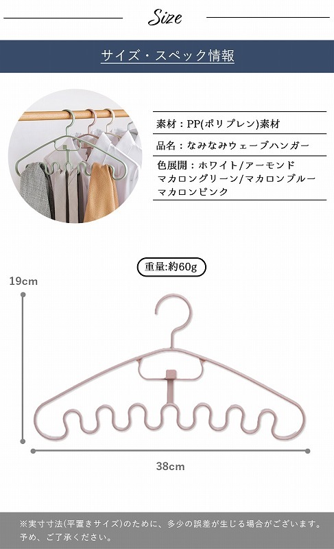 �ϥ󥬡� �������֥ϥ󥬡� �ʤߤʤߥ������֥ϥ󥬡� 2�ĥ��å� ¿��ǽ 38cm ���� ��Ǽ ���� �ͥ����� �������� ����ߥ����� ������ �֥饸�㡼 ���� ���� ��ʪ ���������꡼ �ʥ��ڡ��� ���ߤ� ���ʤ� ʪ���� ���������å� �������