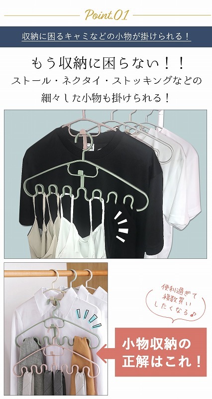 �ϥ󥬡� �������֥ϥ󥬡� �ʤߤʤߥ������֥ϥ󥬡� 2�ĥ��å� ¿��ǽ 38cm ���� ��Ǽ ���� �ͥ����� �������� ����ߥ����� ������ �֥饸�㡼 ���� ���� ��ʪ ���������꡼ �ʥ��ڡ��� ���ߤ� ���ʤ� ʪ���� ���������å� �������