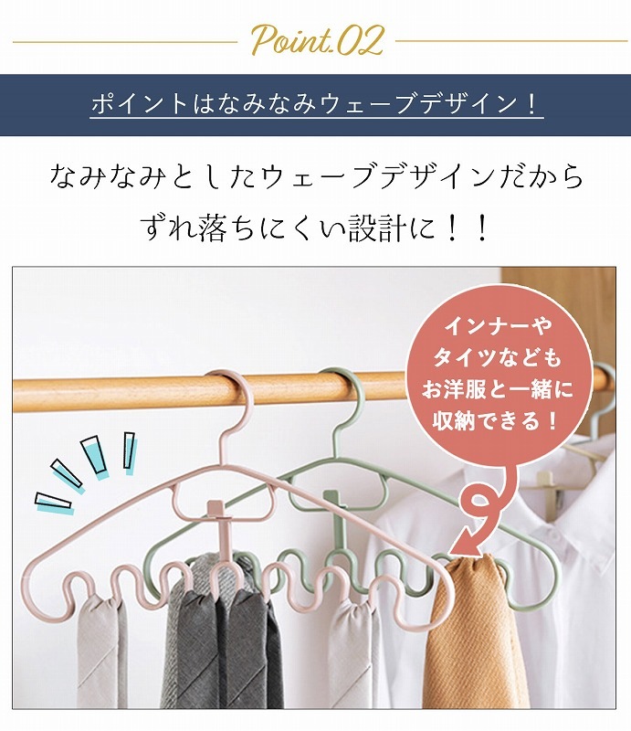 �ϥ󥬡� �������֥ϥ󥬡� �ʤߤʤߥ������֥ϥ󥬡� 2�ĥ��å� ¿��ǽ 38cm ���� ��Ǽ ���� �ͥ����� �������� ����ߥ����� ������ �֥饸�㡼 ���� ���� ��ʪ ���������꡼ �ʥ��ڡ��� ���ߤ� ���ʤ� ʪ���� ���������å� �������