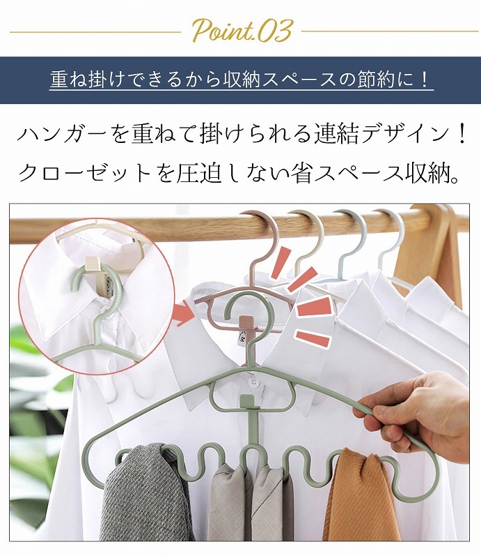 �ϥ󥬡� �������֥ϥ󥬡� �ʤߤʤߥ������֥ϥ󥬡� 2�ĥ��å� ¿��ǽ 38cm ���� ��Ǽ ���� �ͥ����� �������� ����ߥ����� ������ �֥饸�㡼 ���� ���� ��ʪ ���������꡼ �ʥ��ڡ��� ���ߤ� ���ʤ� ʪ���� ���������å� �������