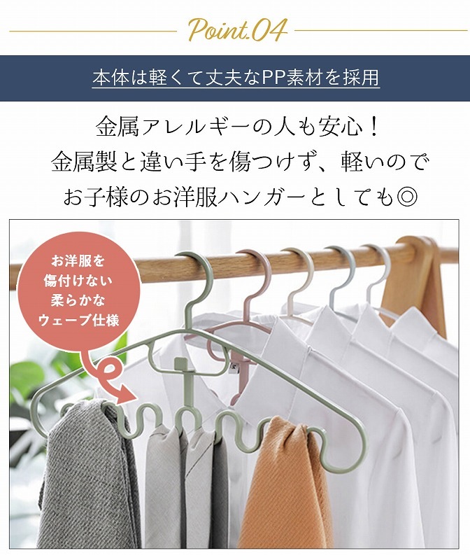 �ϥ󥬡� �������֥ϥ󥬡� �ʤߤʤߥ������֥ϥ󥬡� 2�ĥ��å� ¿��ǽ 38cm ���� ��Ǽ ���� �ͥ����� �������� ����ߥ����� ������ �֥饸�㡼 ���� ���� ��ʪ ���������꡼ �ʥ��ڡ��� ���ߤ� ���ʤ� ʪ���� ���������å� �������