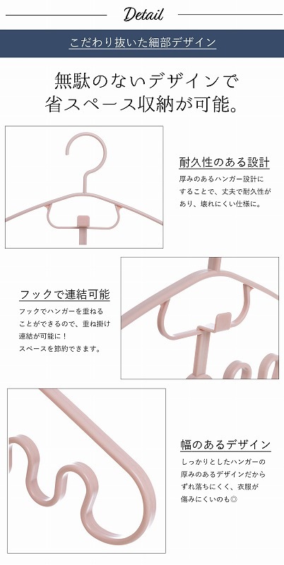 �ϥ󥬡� �������֥ϥ󥬡� �ʤߤʤߥ������֥ϥ󥬡� 2�ĥ��å� ¿��ǽ 38cm ���� ��Ǽ ���� �ͥ����� �������� ����ߥ����� ������ �֥饸�㡼 ���� ���� ��ʪ ���������꡼ �ʥ��ڡ��� ���ߤ� ���ʤ� ʪ���� ���������å� �������