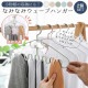 �ϥ󥬡� �������֥ϥ󥬡� �ʤߤʤߥ������֥ϥ󥬡� 2�ĥ��å� ¿��ǽ 38cm ���� ��Ǽ ���� �ͥ����� �������� ����ߥ����� ������ �֥饸�㡼 ���� ���� ��ʪ ���������꡼ �ʥ��ڡ��� ���ߤ� ���ʤ� ʪ���� ���������å� �������
