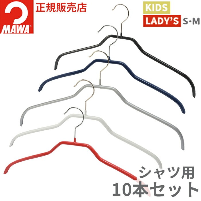 MAWA�ϥ󥬡�(�ޥ�ϥ󥬡�)���륨�å� 36F 10�ܥ��å� (�֥�å�/����С�/�ۥ磻��) ���٤�ʤ� ������� ����� �ʥ��ڡ��� ��Ǽ ���� ���襤�� �Ҷ��� ������ �Ҥɤ� �Ҷ� ���å� �� ��