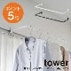 [ ����ʪ�����ϥ󥬡� ��� ���ԥ磻�� ] ����¶� tower �������� ʪ���� �ϥ󥬡��С� ��Ǽ ���� �С� �ͤ�ĥ�� ���� �����餷 ������ ���� ��ʴ�к� �߱� �����к� �ۥ磻�� �֥�å� 1741 1742 ������꡼�� yamazaki �ݥ����5��