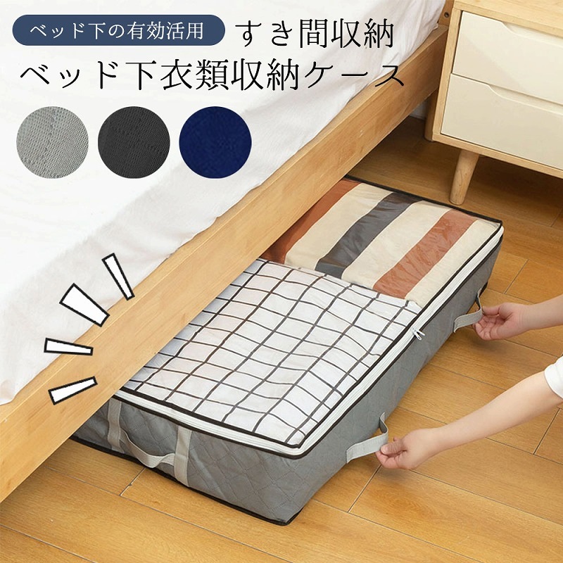 ベッド 大容量 収納ベッド 敷き布団 使える 通気性 清潔 薄型スタンダードポケットコイルマットレス付き 縦開き セミダブル グランド 正午~クーポン5%引 衣替え 大容量ベッド 布団干しOK USB コンセント 宮付き ベッドフレーム ベット シングルベッド セミダブルベッド  ダブルベッド シングル セミダブル ダブル 収納付き 引き出し付き チェストベッド 収納ベッド ベットフレーム 頑丈 | タンスのゲン Design