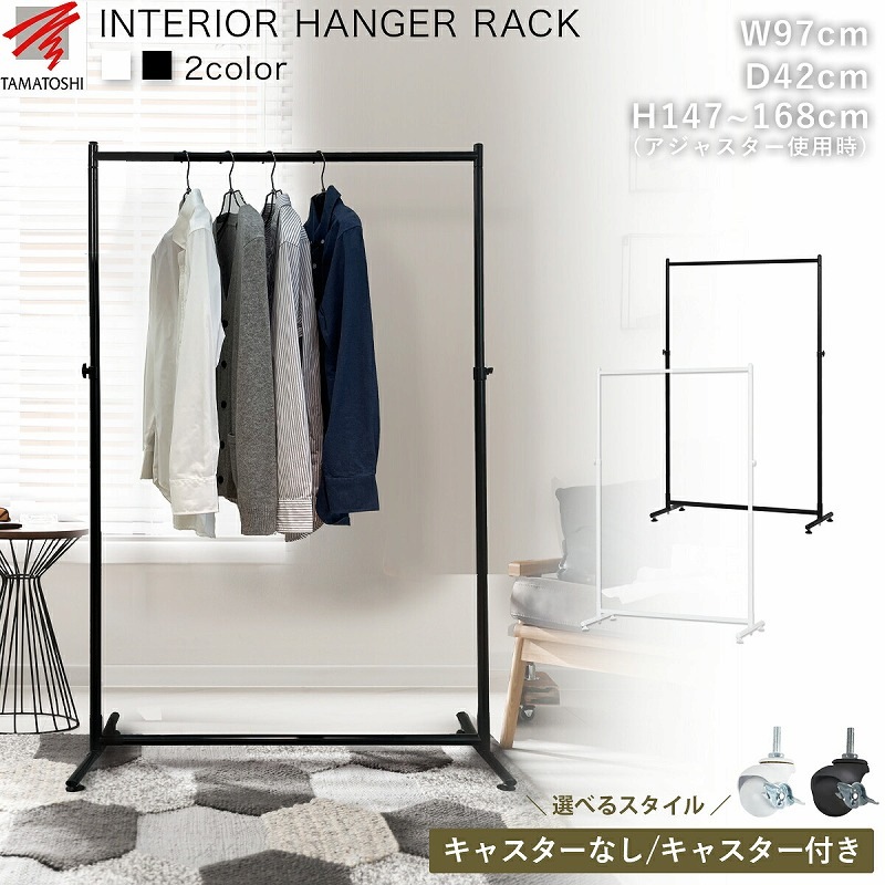 ❤特大容量で超超大収納❣高耐荷重50kg＆安定感抜群♪❤ハンガーラック