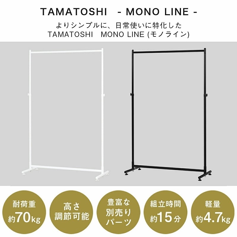 �ϥ󥬡���å� ���������� ���󥰥� ��ñ��Ω �Ѳٽ�70kg ��97cm ʴ������ �ϥ󥬡���å� ������� ���㥹�������� ����ץ� ��鴶 ����ƥꥢ Ĵ���ǽ �Ȥ�Ω�Ƽ� ��Ω�� �� �� �ۥ磻�� �֥�å� TAMATOSHI �֥��� ���ꥸ�ʥ� ����̵�� ������