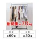 MONOLINE ����ƥꥢ�ϥ󥬡���å� �������� ���󥰥� �Ѳٽ�70kg ��90cm ����ץ� ���㥹�������� 5�ʳ�Ĵ�� ��Ω��ñ �� �� ��� ����� �ʥ��ڡ��� ����