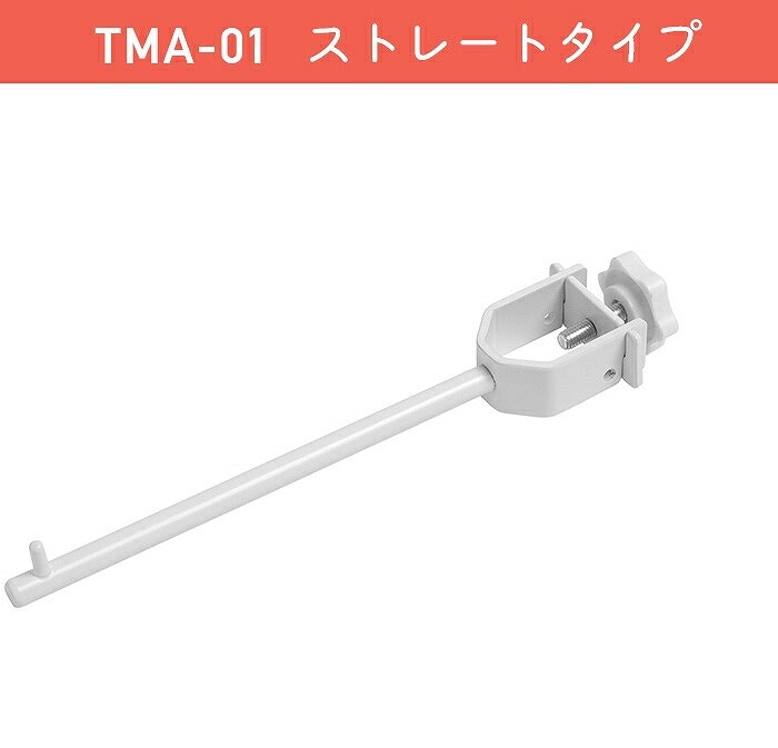 ���礤�����С� �ϥ󥬡���å� ��ĥ�ѡ��� �����å����� ��ñ���� ���� �ϥ󥬡���å� ��Ǽ ���å��� ���å���若�� �Ż����� ���� ��ӥ� ��������ê �磻�䡼������� ���� ��Ǽ TAMATOSHI �֥��� ���ꥸ�ʥ� TMA-01W TMA-02W TMA-03W