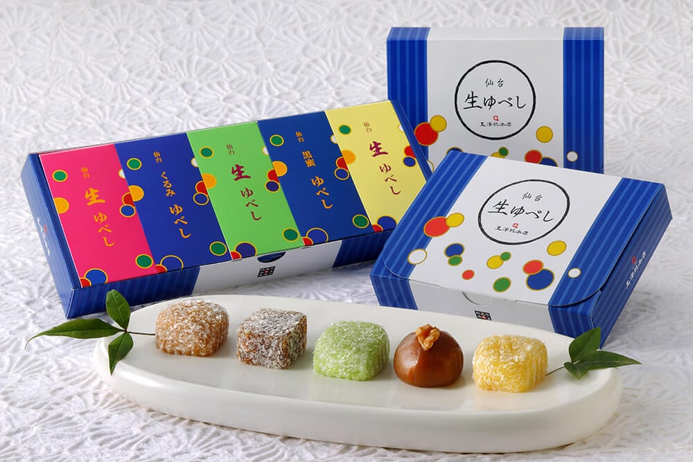 仙台生ゆべし10個入