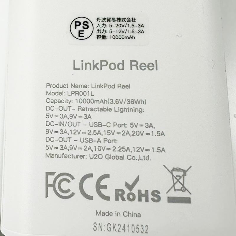 アイウォーク iwalk モバイルバッテリー 10000mAh USB-C ケーブル ライトニング ケーブル USB-A  出力 30W 充電器 70cmケーブル Type-C 入力 コンパクト 急速 Link Pod Reel レビュープレゼント