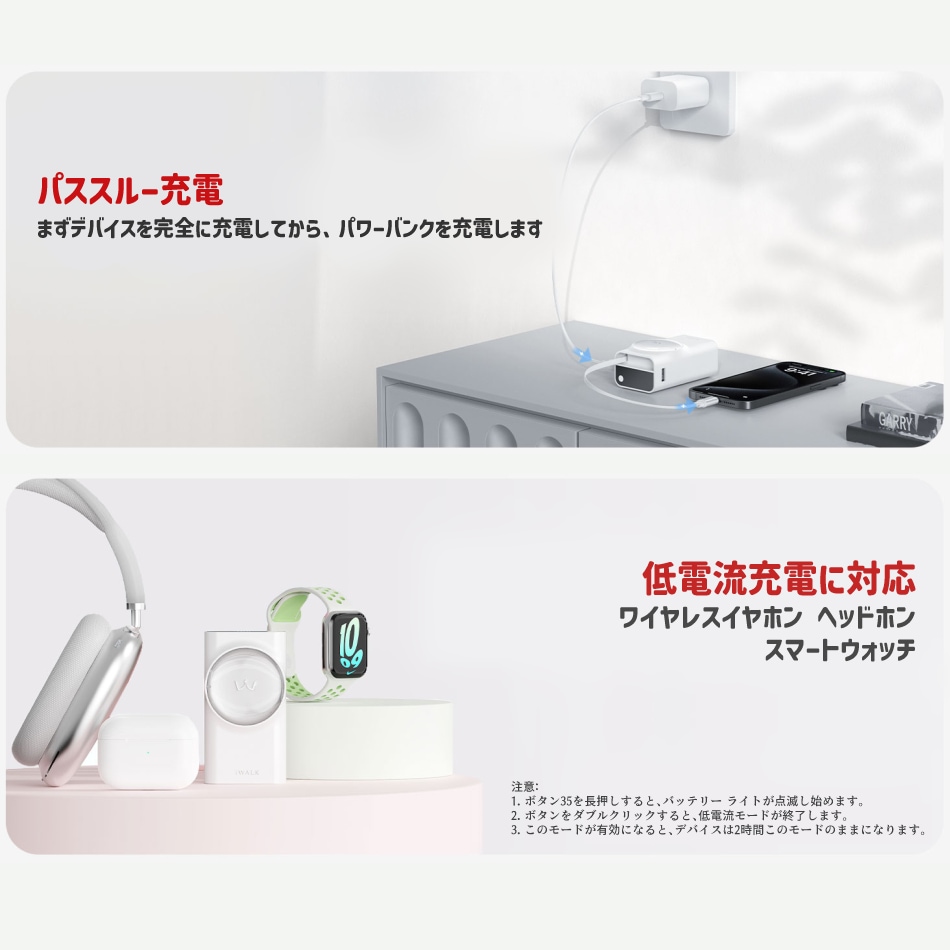 アイウォーク iwalk モバイルバッテリー 10000mAh USB-C ケーブル ライトニング ケーブル USB-A  出力 30W 充電器 70cmケーブル Type-C 入力 コンパクト 急速 Link Pod Reel レビュープレゼント