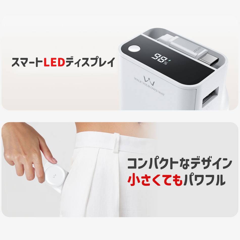 アイウォーク iwalk モバイルバッテリー 10000mAh USB-C ケーブル ライトニング ケーブル USB-A  出力 30W 充電器 70cmケーブル Type-C 入力 コンパクト 急速 Link Pod Reel レビュープレゼント