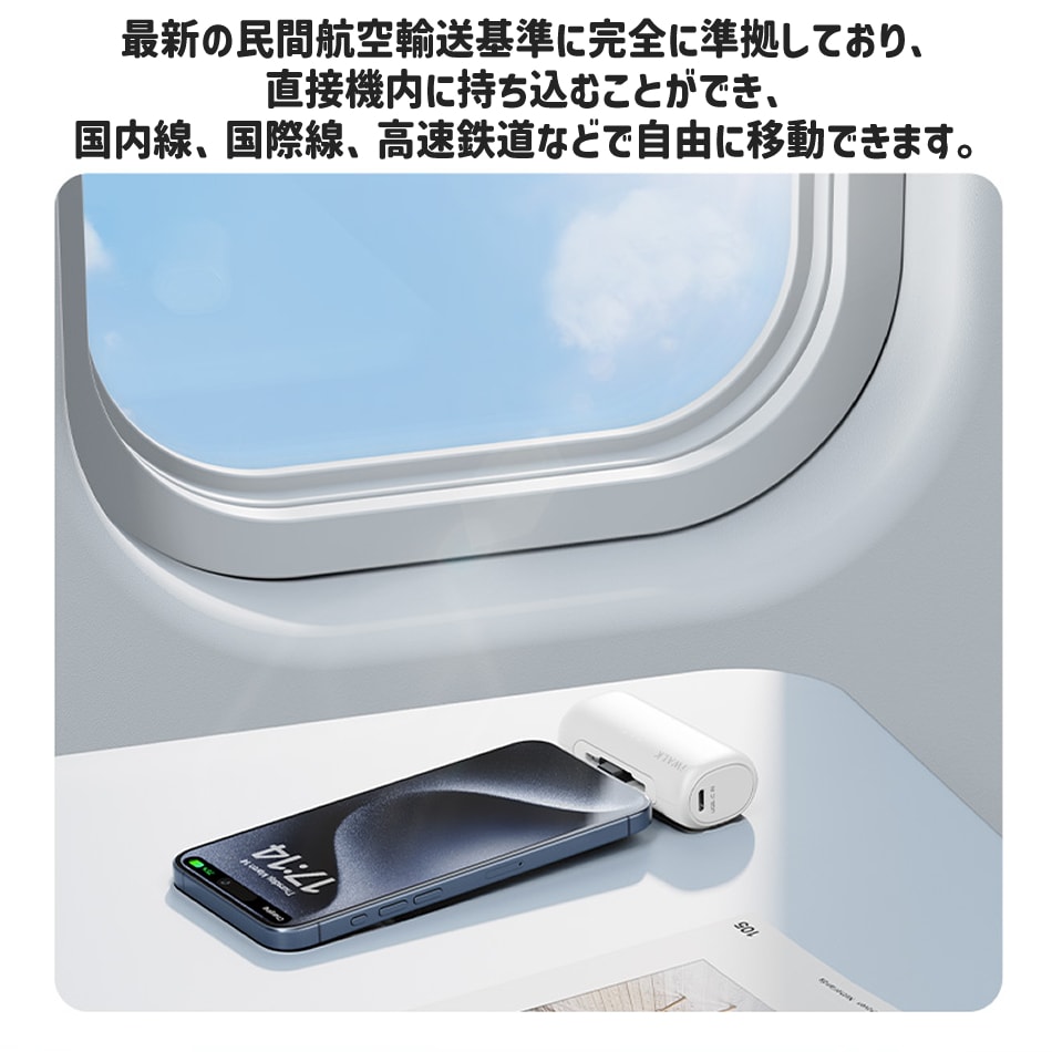 アイウォーク iwalk モバイルバッテリー 5000mAh USB-C ライトニング ダブルヘッド Apple Andfoid アップル アンドロイド Type-C 入力 コンパクト 急速充電 Link Pod Switch レビュープレゼント