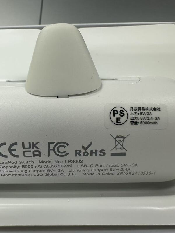 アイウォーク iwalk モバイルバッテリー 5000mAh USB-C ライトニング ダブルヘッド Apple Andfoid アップル アンドロイド Type-C 入力 コンパクト 急速充電 Link Pod Switch レビュープレゼント