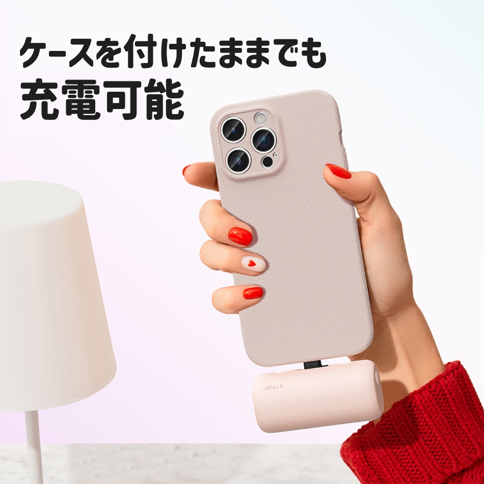 アイウォーク iwalk モバイルバッテリー 5000mAh USB-C ライトニング ダブルヘッド Apple Andfoid アップル アンドロイド Type-C 入力 コンパクト 急速充電 Link Pod Switch レビュープレゼント