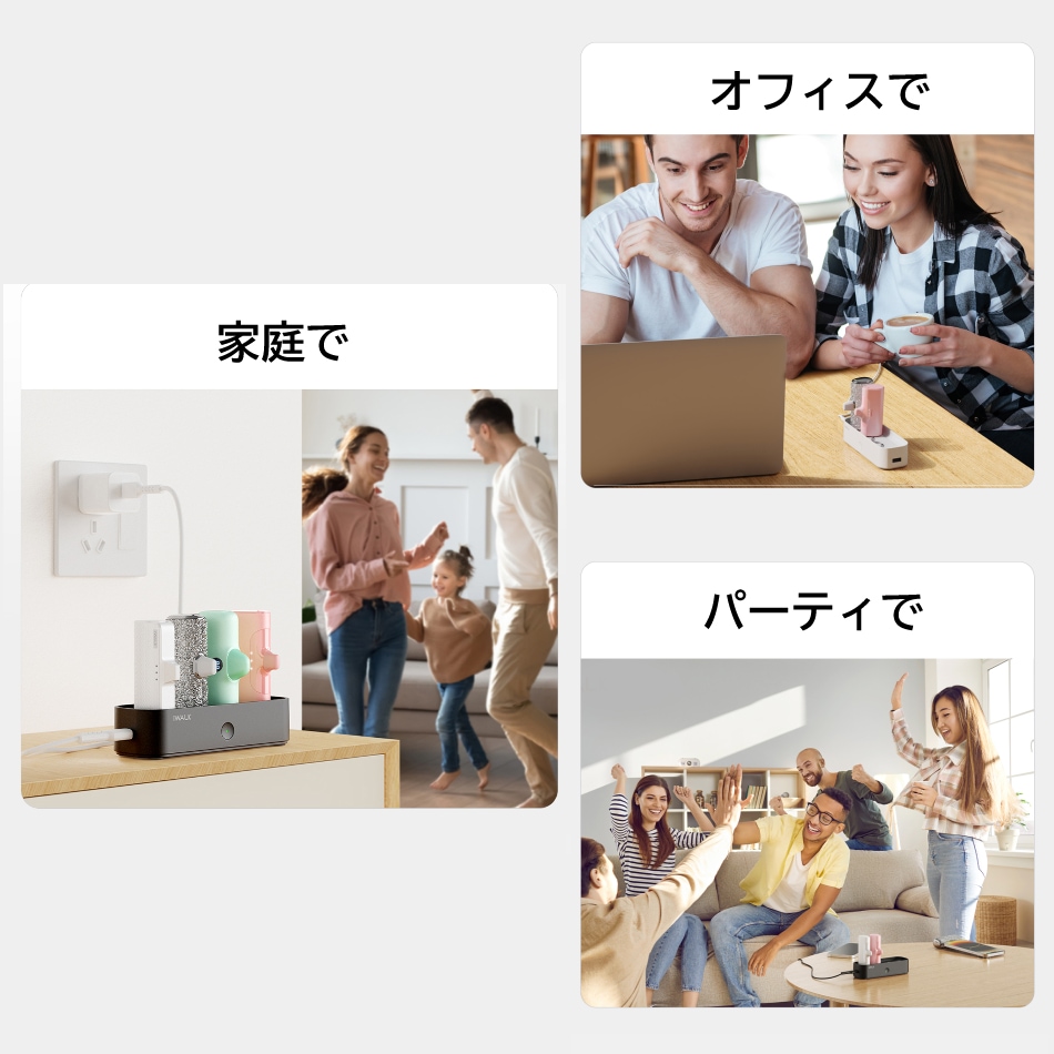 モバイルバッテリー 充電器 複数充電器 iWALK 充電機 1台4役 アイウォーク コンパクト オフィス 家 パーティ 時短 白 黒 ホワイト ブラック