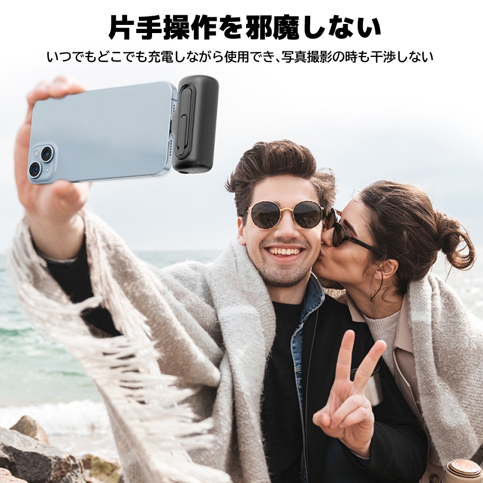 モバイルバッテリー スタンド式 iWALK 軽量 小型 iphone ワイヤレス 充電 急速 イヤホン Lightning type-c 大容量 android アンドロイド iPhone15 iPhone14ProMax 14Pro 14 13Pro Max13 Pro13 se2 se xr ~iPhone5 PSE 認証 5000mAh