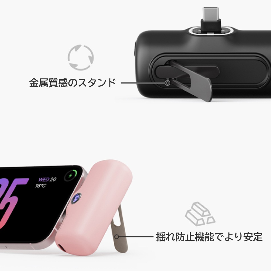 モバイルバッテリー スタンド式 iWALK 軽量 小型 iphone ワイヤレス 充電 急速 イヤホン Lightning type-c 大容量 android アンドロイド iPhone15 iPhone14ProMax 14Pro 14 13Pro Max13 Pro13 se2 se xr ~iPhone5 PSE 認証 5000mAh