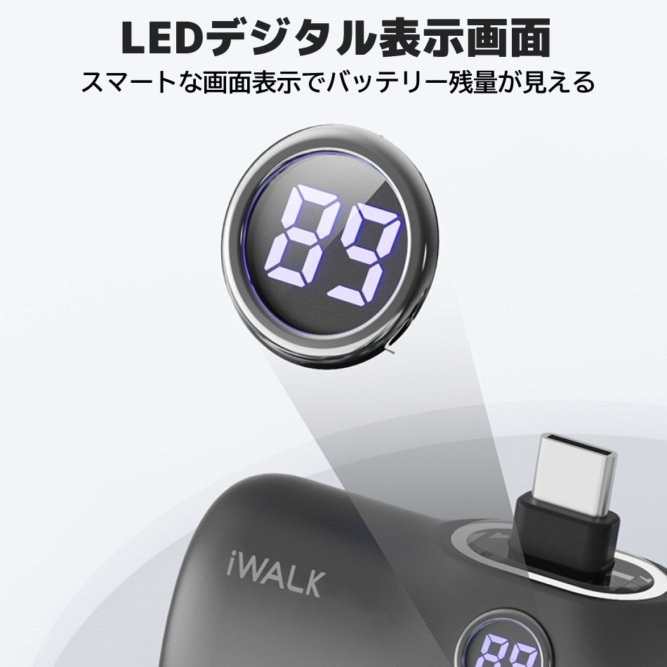 モバイルバッテリー スタンド式 iWALK 軽量 小型 iphone ワイヤレス 充電 急速 イヤホン Lightning type-c 大容量 android アンドロイド iPhone15 iPhone14ProMax 14Pro 14 13Pro Max13 Pro13 se2 se xr ~iPhone5 PSE 認証 5000mAh