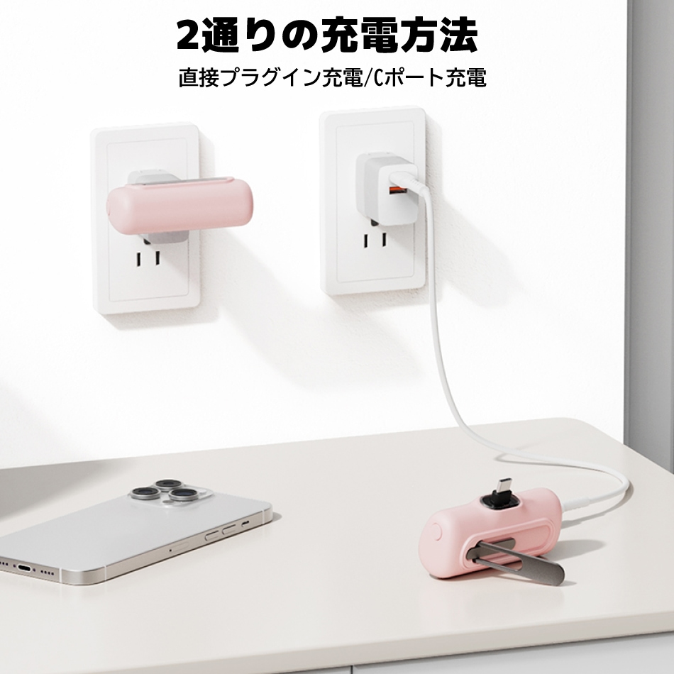 モバイルバッテリー スタンド式 iWALK 軽量 小型 iphone ワイヤレス 充電 急速 イヤホン Lightning type-c 大容量 android アンドロイド iPhone15 iPhone14ProMax 14Pro 14 13Pro Max13 Pro13 se2 se xr ~iPhone5 PSE 認証 5000mAh